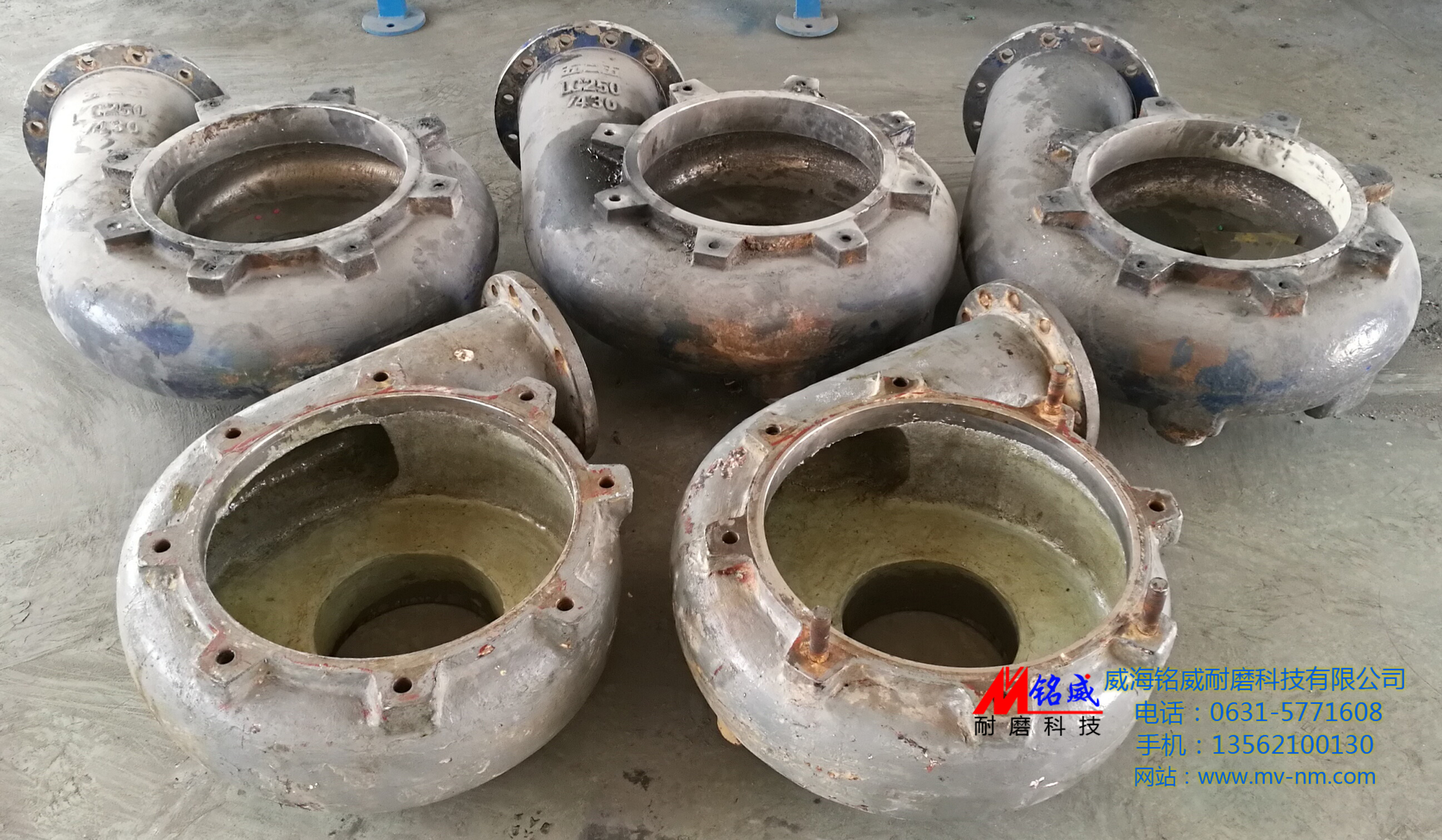 點擊查看詳細信息<br>標題：協(xié)鑫如東電廠泵殼修復(fù)成功 